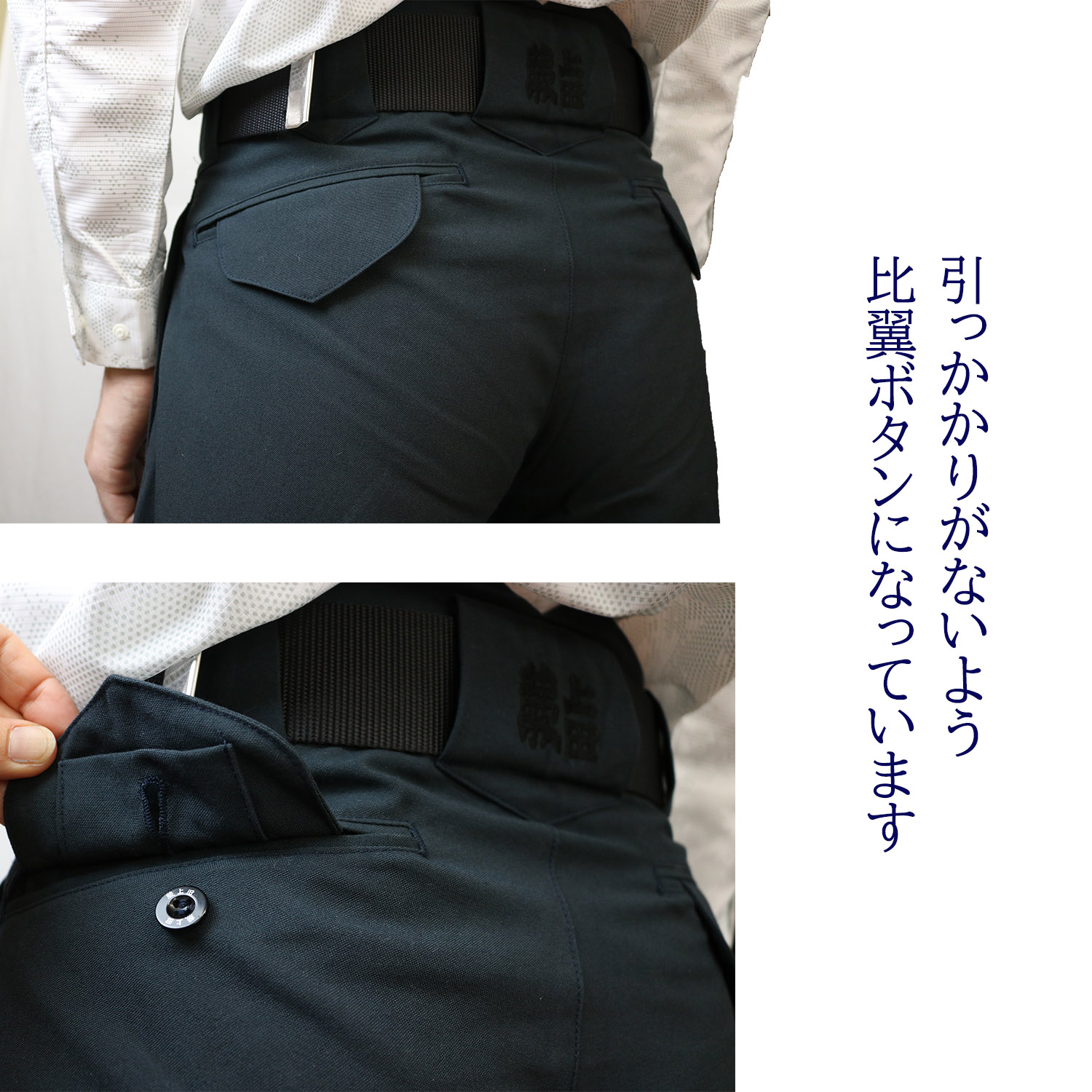 鳶服・夏用・超超ロング 紺 江戸前 鳶ズボン 職人 作業着