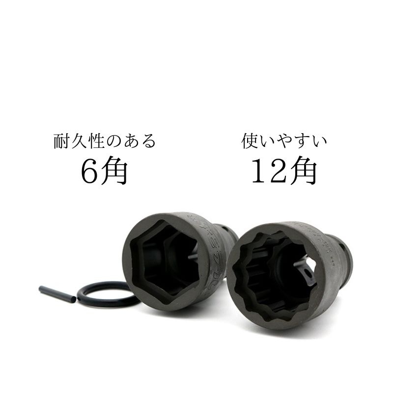 椿モデル PWS-3227 仮締め用Wソケット 32×27Hugボルト対応 インパクト用