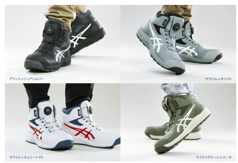 asics アシックス BOA ライケングリーン×バーチ CP314-300｜職人さん