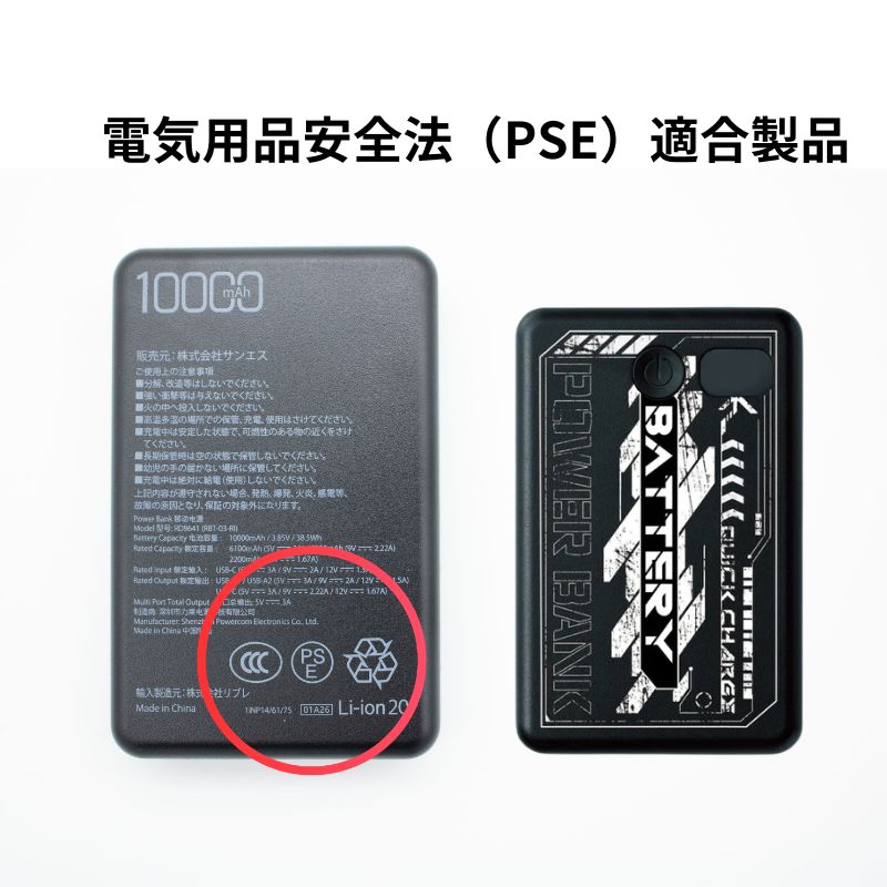 スターターセット｜RD9226ファン＆RD9641バッテリー付き 軽量・薄型モデル