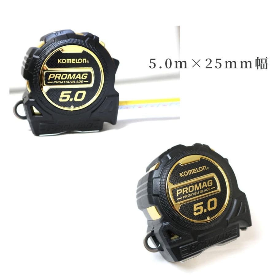 コメロン プロマグXT2550H KMC-83PMTL2550 25mm×5.5m｜マグネット付