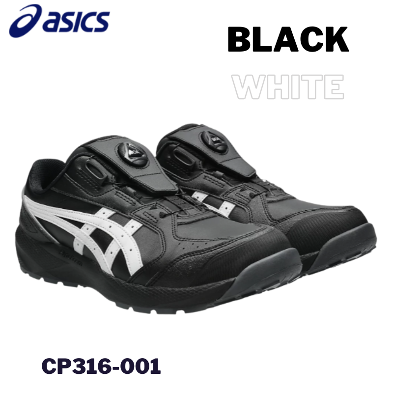 ASICS CP 安全靴 JSAA A種 ブラック/ホワイト asics アシックス CP316-001 ブラック×ホワイト 2026年 新作 安全靴