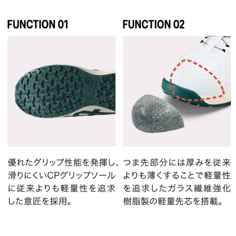 asics アシックス CP316-001 ブラック×ホワイト 2026年 新作 安全靴