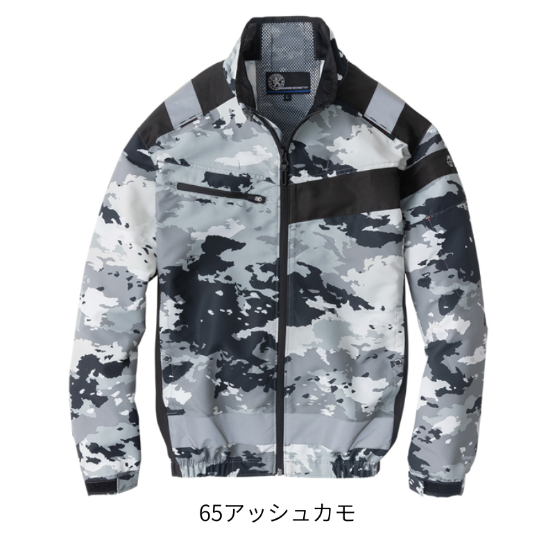 CO-COS AE-5561 エコ・ボルトクール セーフティー長袖ブルゾン