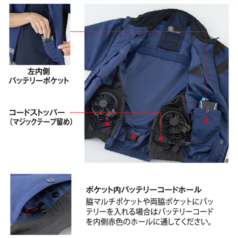 CO-COS AE-5561 エコ・ボルトクール セーフティー長袖ブルゾン