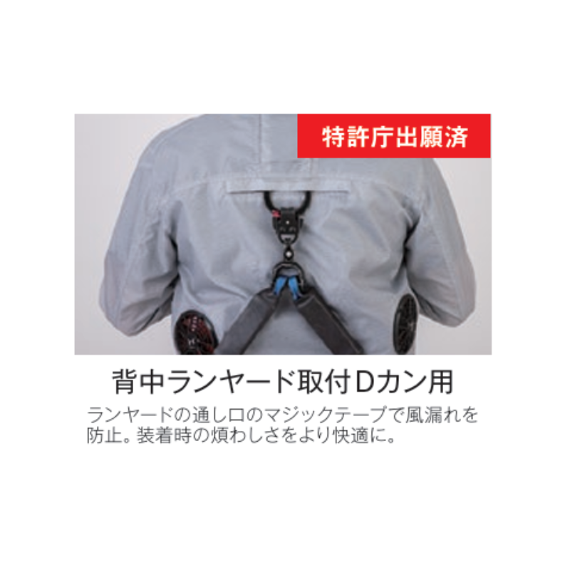 CO-COS AE-5561 エコ・ボルトクール セーフティー長袖ブルゾン