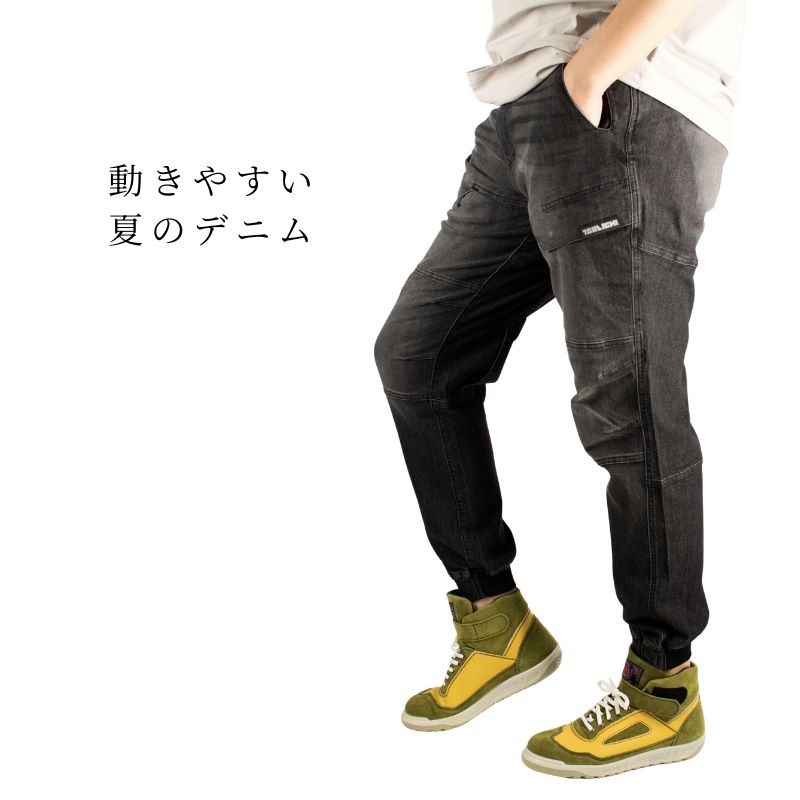 寅壱 8923-235 デニムジョガーカーゴパンツ ストレッチ 7oz 軽量 作業