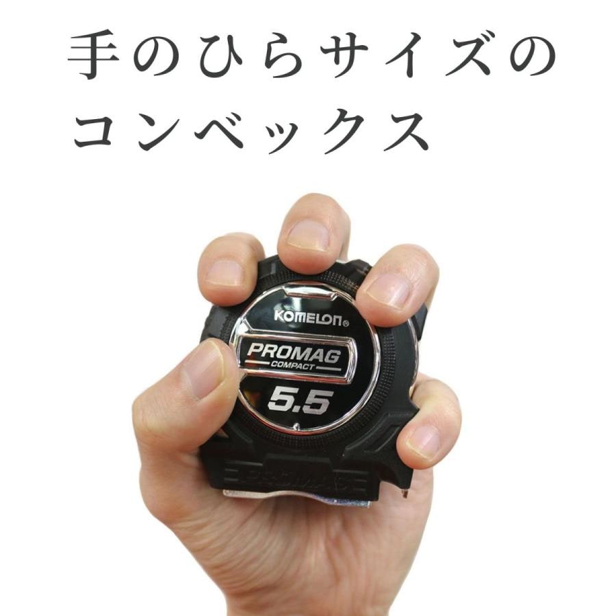 コメロン プロマグ＆クイックドロー ホルダー付 KMC-83PML 25mm×5.5m