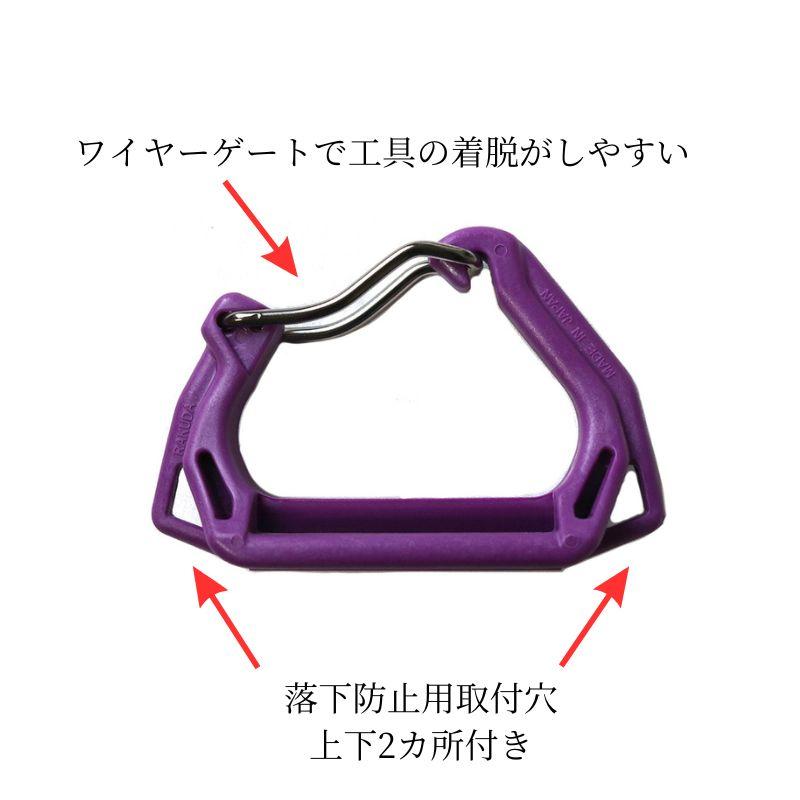RAKUDA ラクダ 極軽 ツールフックA型