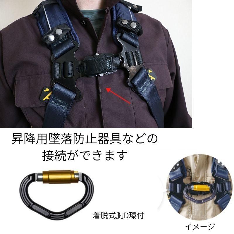 TSUYORONハーネス ツヨロン フルハーネス 無重力の着心地！ゼロGハーネス