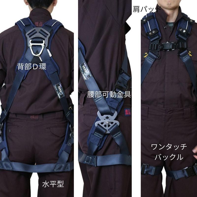ツヨロン フルハーネス 無重力の着心地！ゼロGハーネス