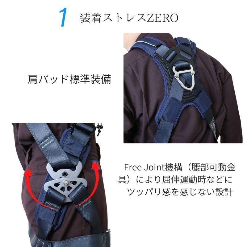 ツヨロン フルハーネス 無重力の着心地！ゼロGハーネス