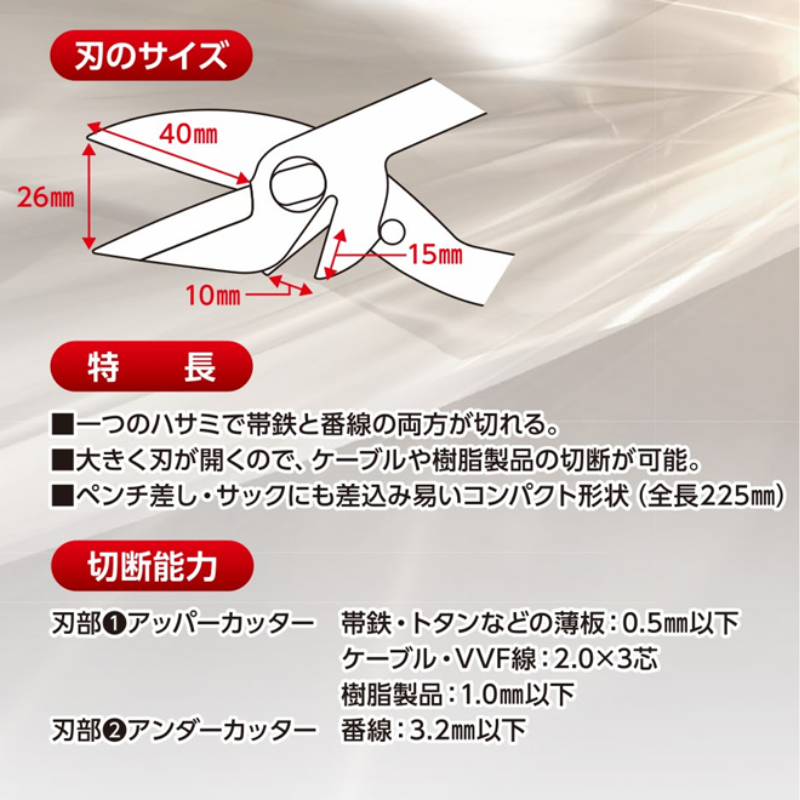 土牛 Wカッター 黒鳶くろとび KDW-03 02893