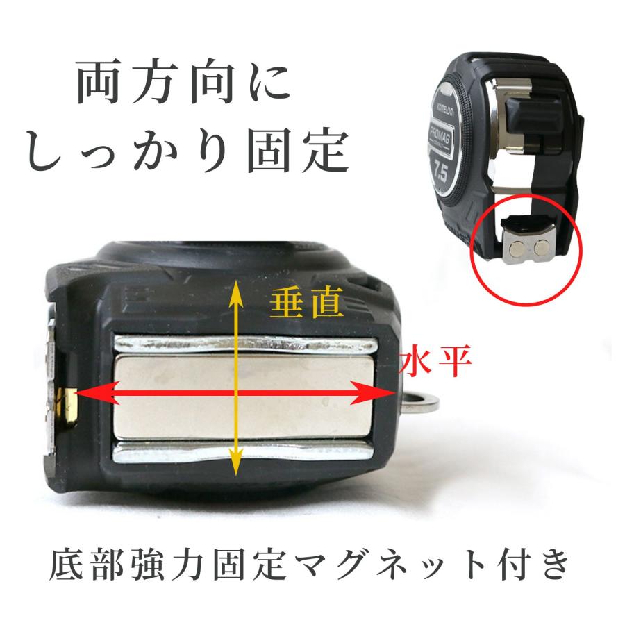 コメロン プロマグ＆クイックドロー KMC-83PML2575 25mm×7.5m