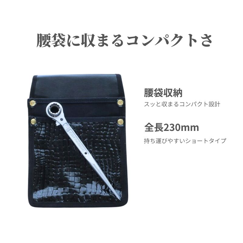 TOP 短ガチャストレート RM-17X21CSN 17×21 ラチェットレンチ