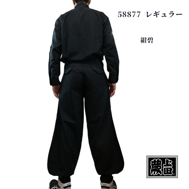 上下セット】蕨上田 超超ロング オリジナル鳶服 レギュラータイプ 紺碧