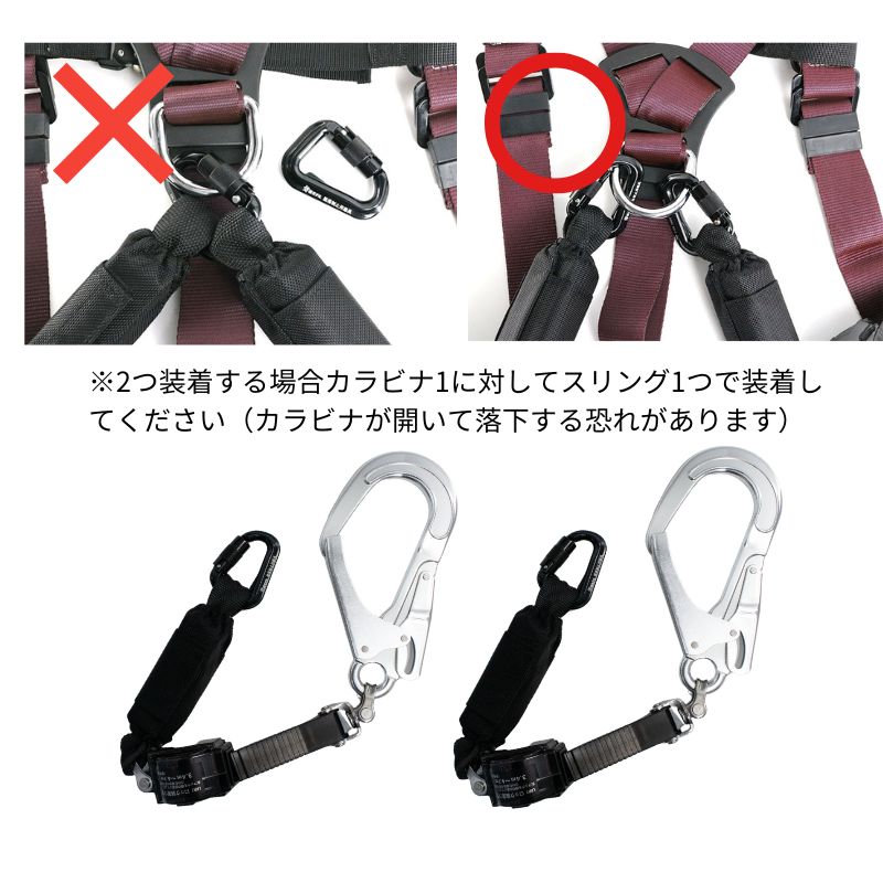 椿モデルオリジナルフルハーネスと2種ロック装置付きリール式