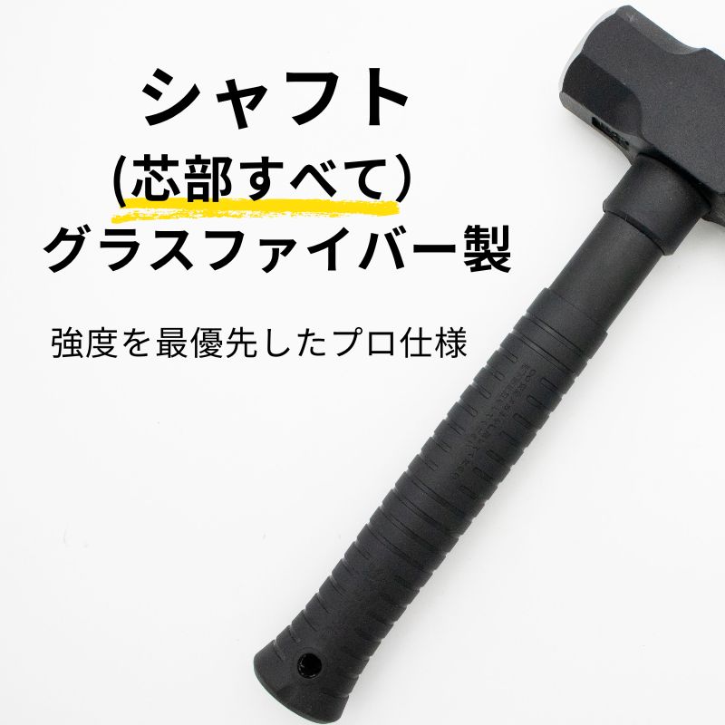 椿モデル 両口ハンマー オールブラック 1.5kg・1.8kg グラスファイバー