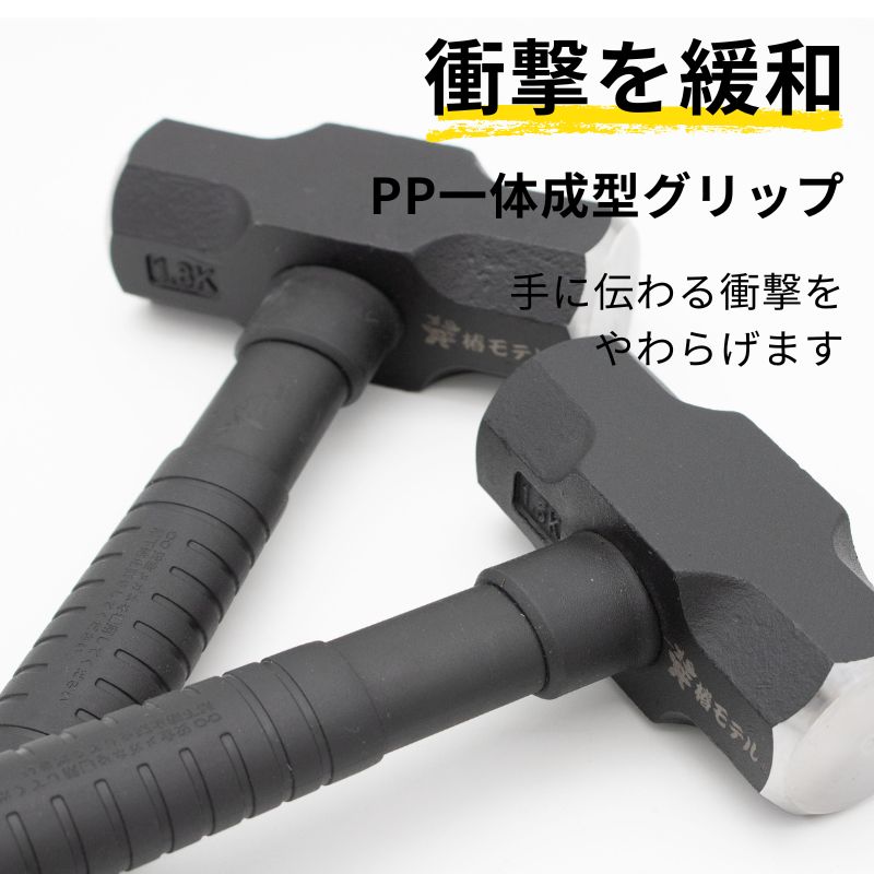 椿モデル 両口ハンマー オールブラック 1.5kg・1.8kg グラスファイバー