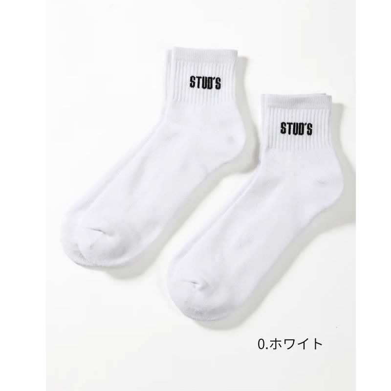 STUDS S3598-1 ショートソックス2足組 お得な2足セット 補強糸付