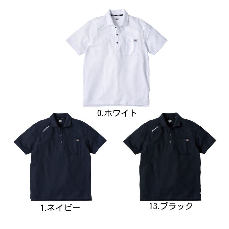 Dickies ディッキーズ D-6117 T/C鬼鹿の子半袖ポロ