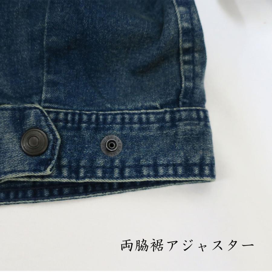 寅壱 作業着 デニムライダースジャケット 8950-554