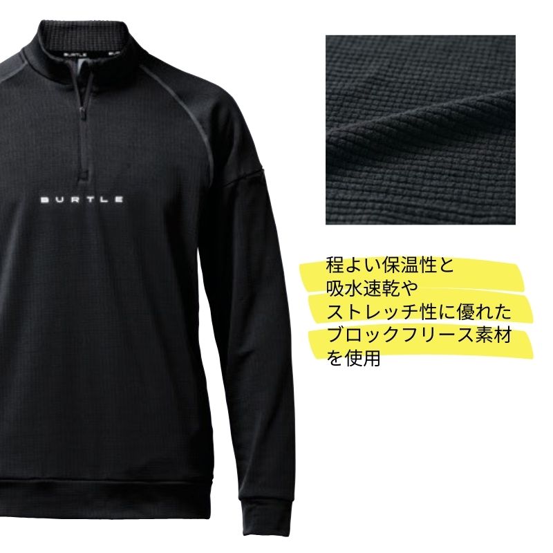 ★美品★2025秋冬★BRIEFING ハーフジップ ジャケット ブラック XL 1月中旬お届け予約商品】HALF ZIP FLEECE PULLOVER ハーフジップ