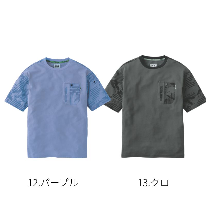 寅壱 5995-618 半袖Tシャツ クルーネック 夏 作業着 背中柄 迷彩