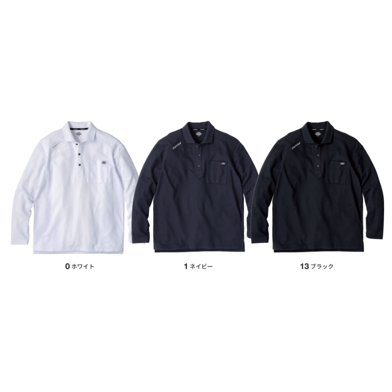 Dickies ディッキーズ D-6118 T/C鬼鹿の子長袖ポロ
