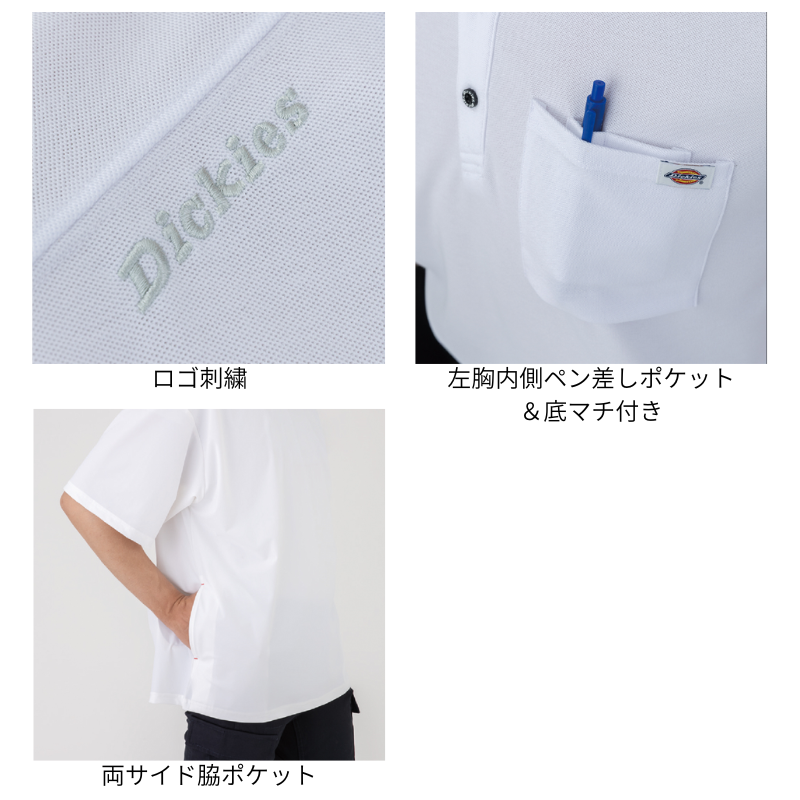Dickies ディッキーズ D-6118 T/C鬼鹿の子長袖ポロ