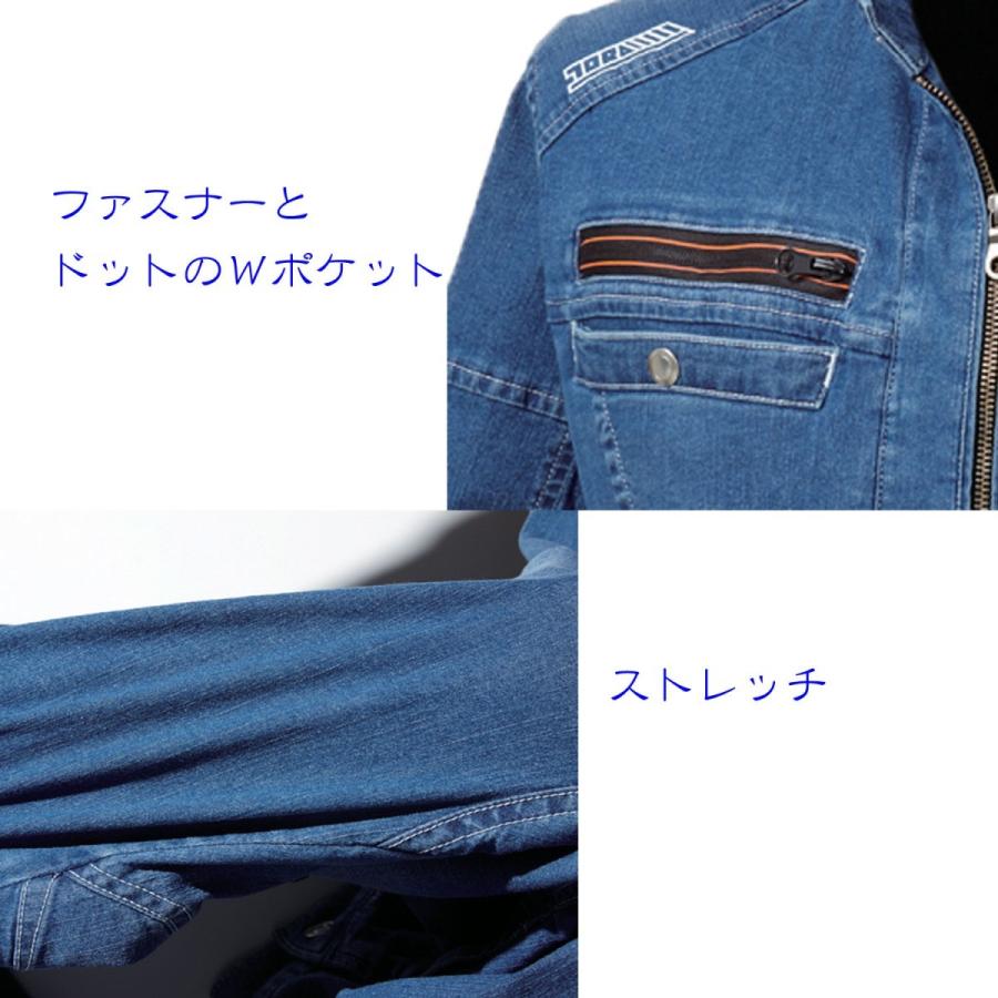 寅壱 作業服 デニム ライダースジャケット 8970-554 4.コン