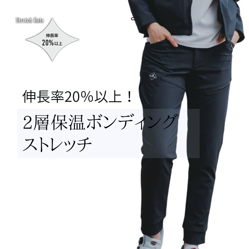 BURTLE バートル ジョガーパンツ 833｜職人さん応援団 蕨上田公式通販