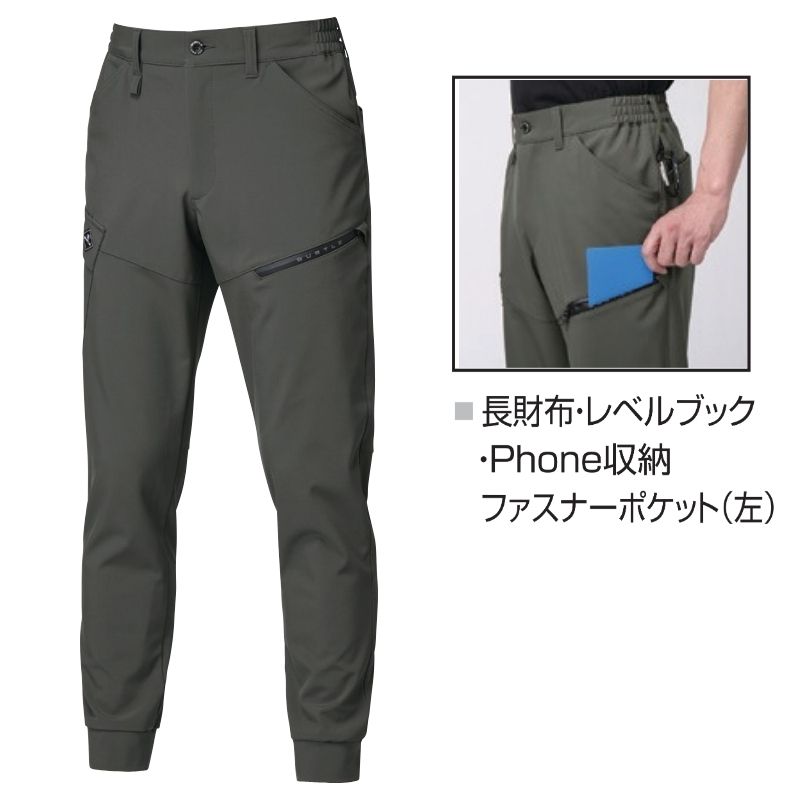 BURTLE バートル ジョガーパンツ 833｜職人さん応援団 蕨上田公式通販