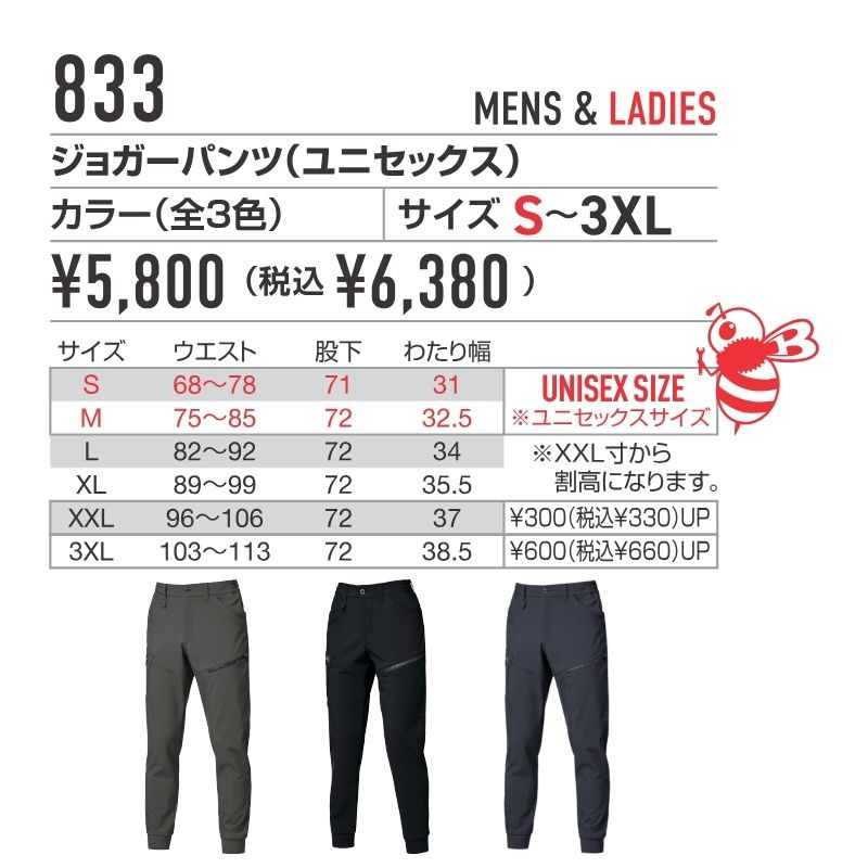 バートルBURTLE 楽天市場】バートル BURTLE 作業服 作業着 作業ズボン 2025秋冬新作