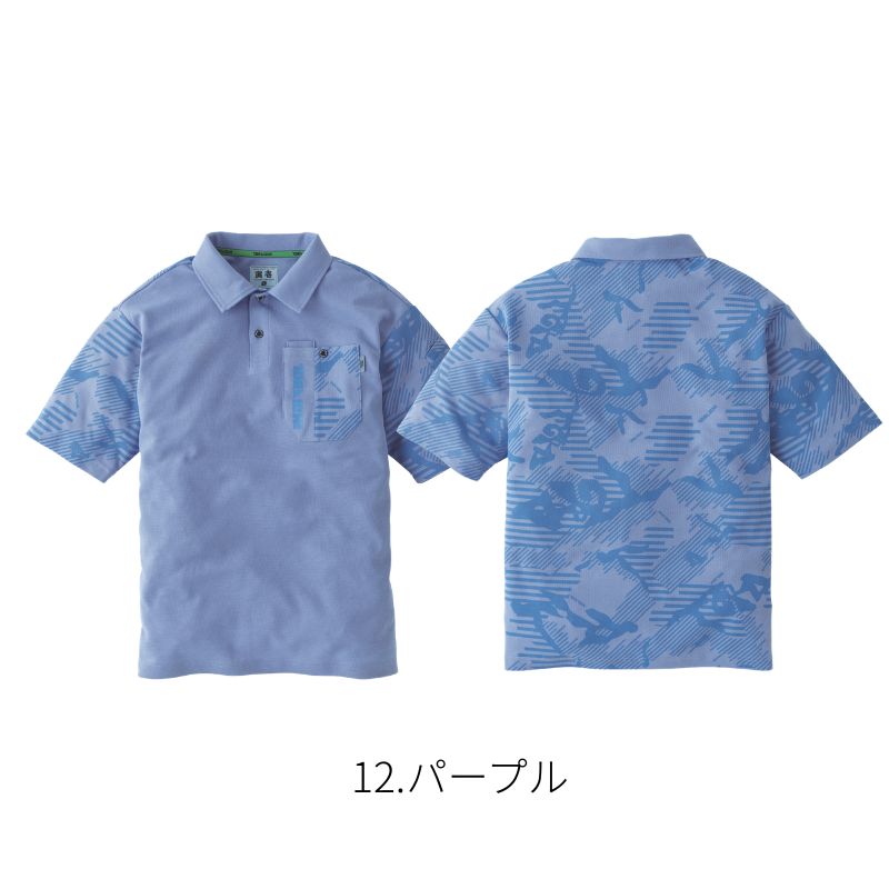 HERMES 迷彩柄 ポロシャツ XL クリーニング済み 寅壱 5995-621 半袖ポロシャツ 迷彩柄 背中柄 作業着 夏 ワークポロ メンズ