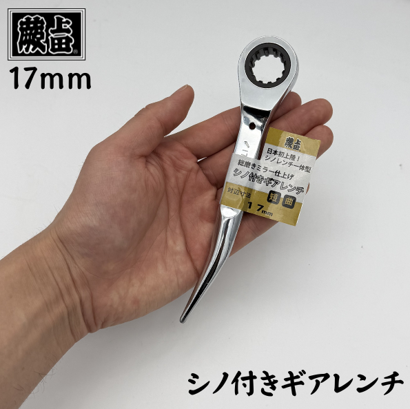 ひきち MS-555VC（ブラシ付ギヤドモータ） | MABUCHI MOTOR