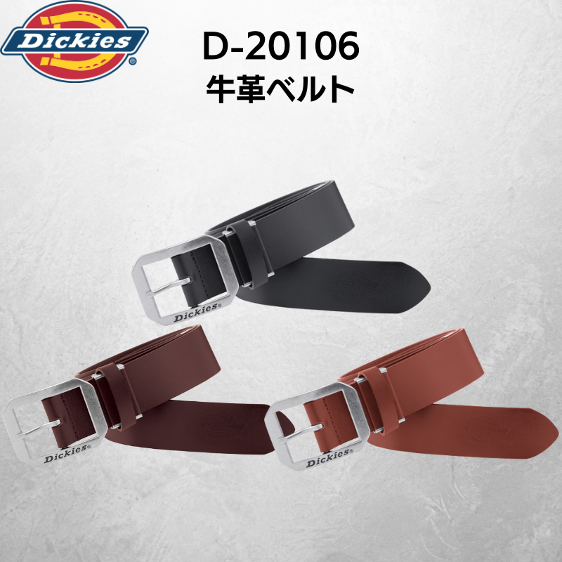 ディッキーズ Dickies D-20106 牛革ベルト