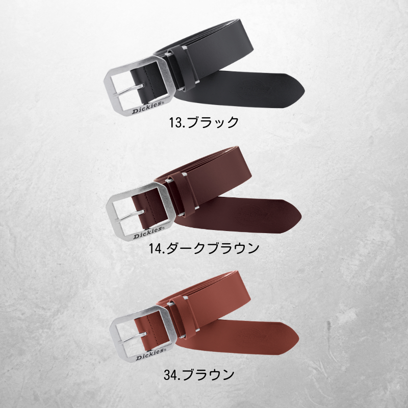 ディッキーズ Dickies D-20106 牛革ベルト