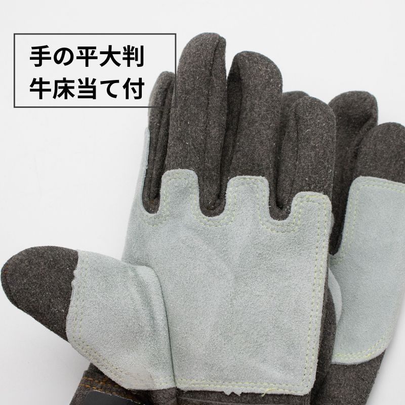 柔らかく強い作業用手袋 人工皮革 皮に劣らない耐久性 手首にフィット