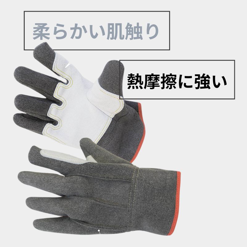 柔らかく強い作業用手袋 人工皮革 皮に劣らない耐久性 手首にフィット