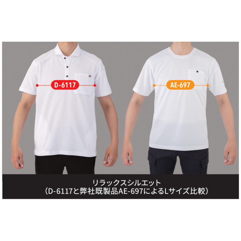 Dickies ディッキーズ D-6018 T/C鬼鹿の子長袖Tシャツ
