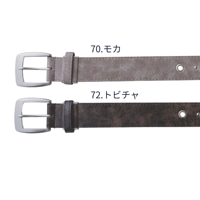 ☆最終価格【新品未使用】作家物 vrai 人気商品代表作 後ろベルトウールベスト 滝沢眞規子さん着用】ホールレス ベルト（YR3DCW0001） | 23