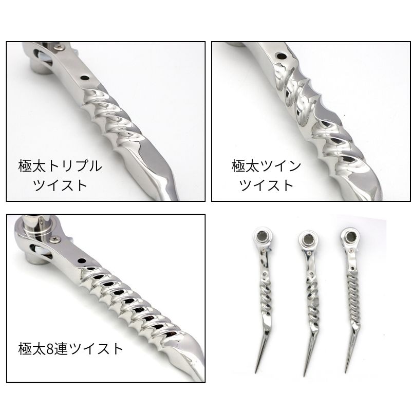 ワイズファクトリー SUSラチェット 極太ツイスト｜職人さん応援団 蕨
