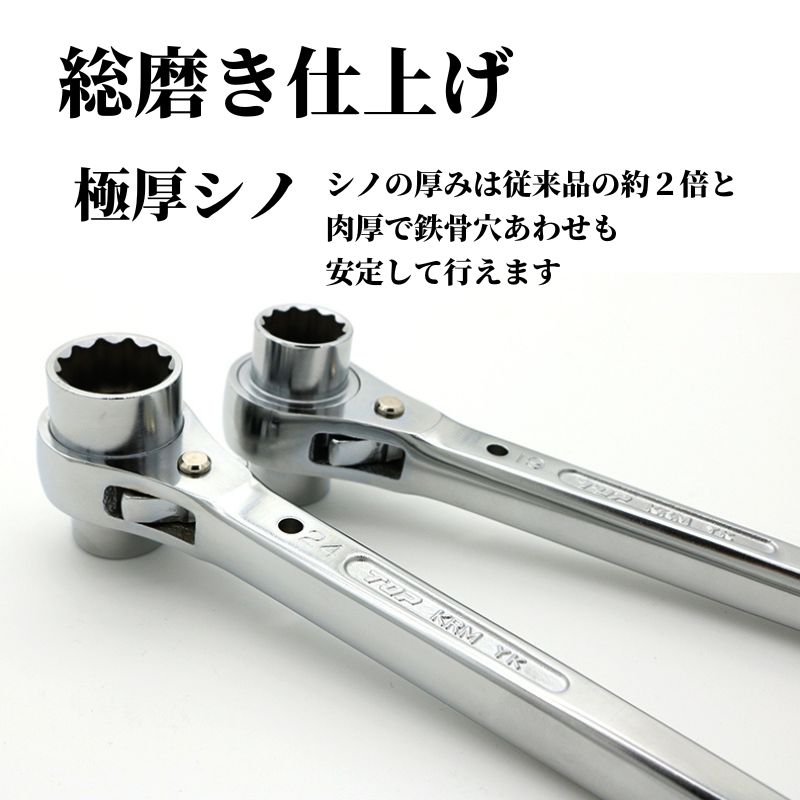 TOP タフガチャ 輝 総磨き KRMS｜職人さん応援団 蕨上田公式通販