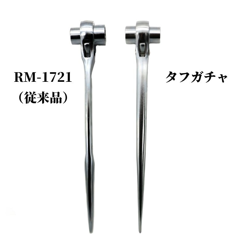TOP KRMS タフガチャ 輝 ラチェットレンチ 総磨き｜鳶工具・シノ付レンチ