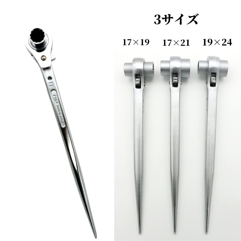 TOP KRMS タフガチャ 輝 ラチェットレンチ 総磨き｜鳶工具・シノ付レンチ