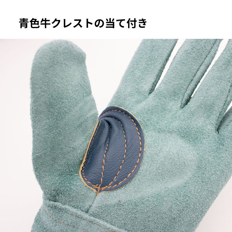 のばのば職人仕様横浜皮手 N471 粋 オイル背縫い皮手 職人さん向け牛革