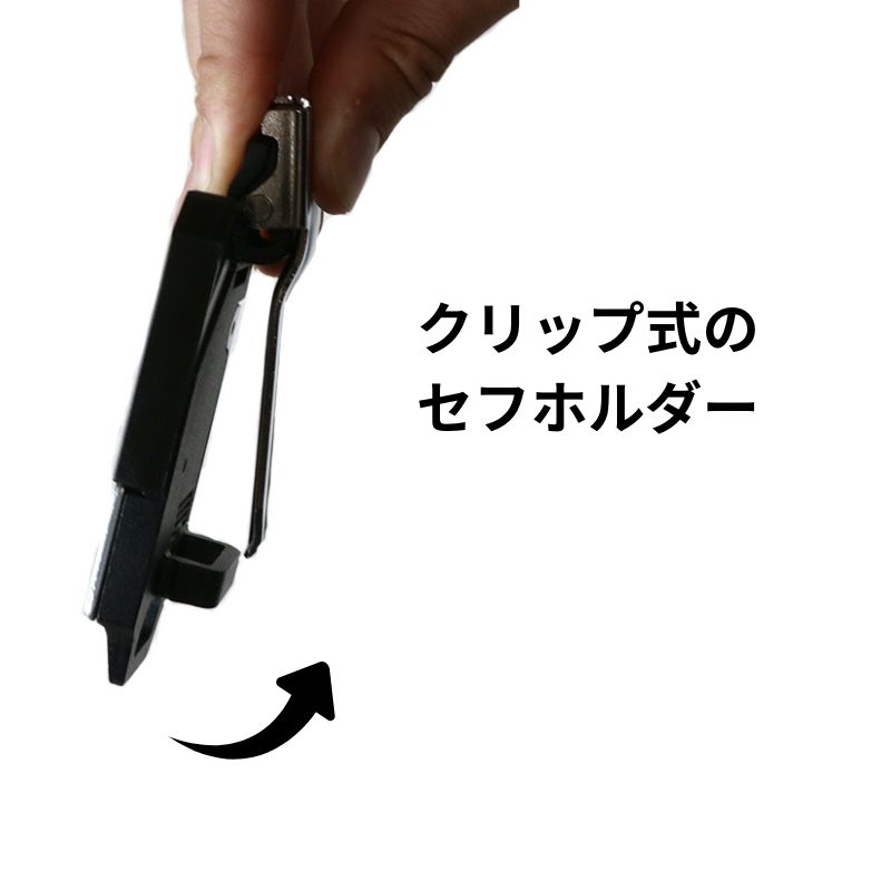 タジマ セフホルダー胴ベルト用 クリップ式 金属スリム