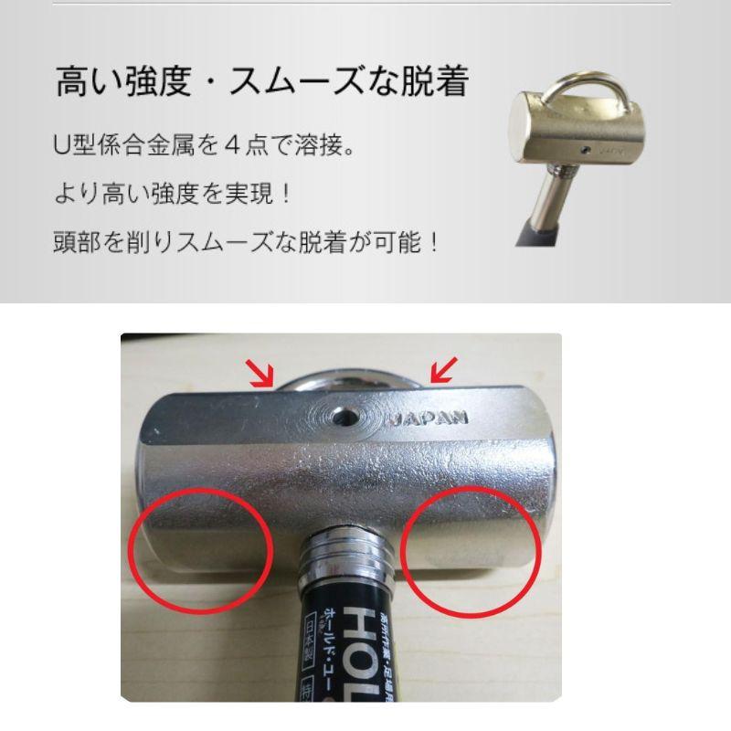 創伝 ハンマー HOLD-U 0.9kgショート | 工具（種類別） | 職人さん応援