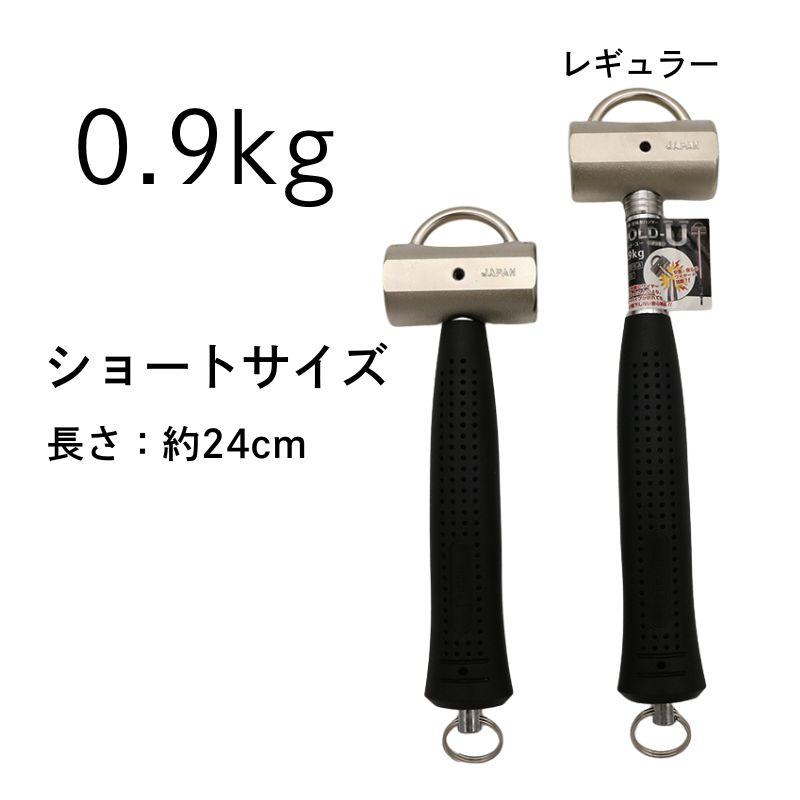 創伝 ハンマー HOLD-U 0.9kgショート | 工具（種類別） | 職人さん応援